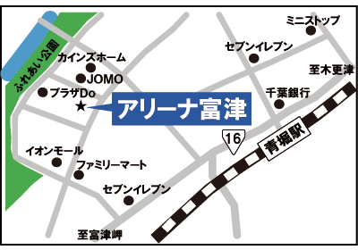 アリーナ富津地図