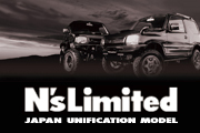 ジムニー　NSリミテッド