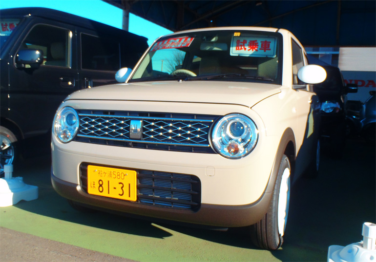 アルトラパンSセレクション