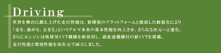 スイフト