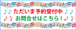 新型パレット　只今予約受付中!