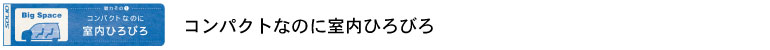 ソリオ