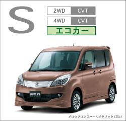 ソリオS