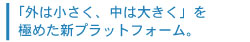 ソリオ