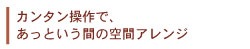 ソリオ