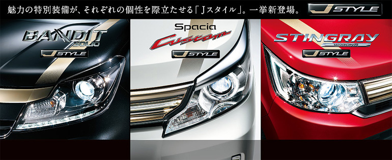 Jstyle