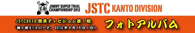 JSTC2012֓DV1