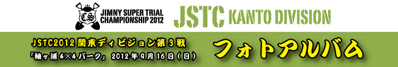 JSTC2012֓DV3