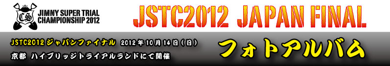 JSTC2012Wpt@Ci