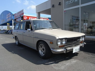 1972年式ダットサン510ワゴン