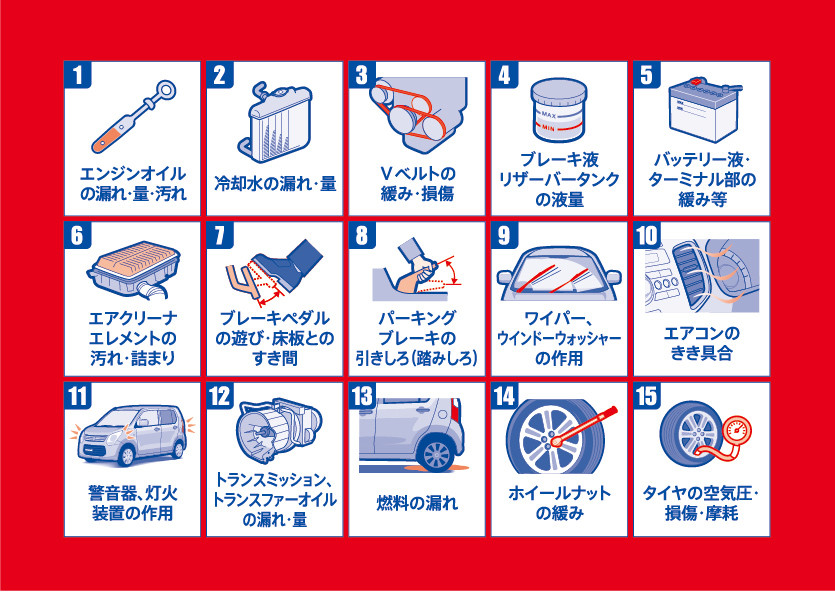 スズキアリーナ富津 愛車無料点検 点検 無料 スズキ車 安心 0439 6662 ビップオート スズキアリーナ富津 愛車無料点検 点検 無料 スズキ車 安心 0439 6662 ビップオート