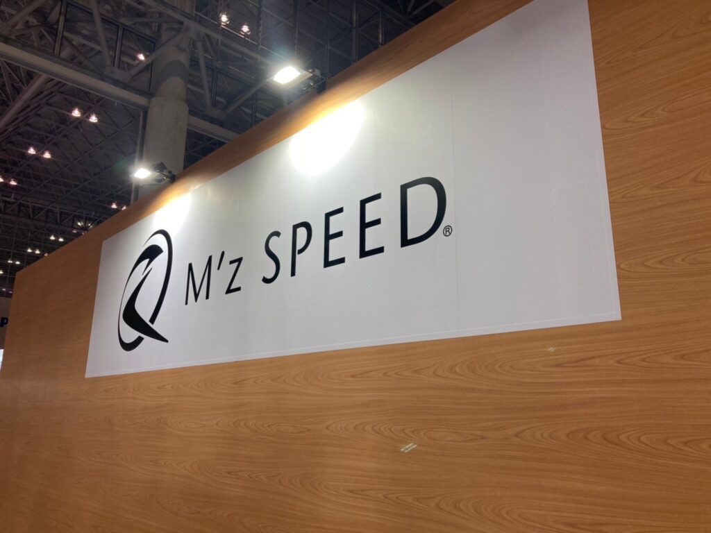 エムズスピード、オートサロン、MzSPEED、幕張メッセ