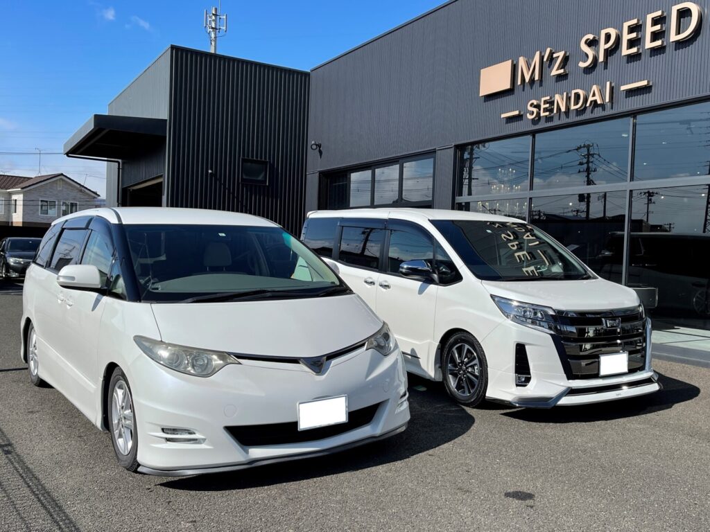ノア、カスタム、モデリスタ、エムズスピード、エムズスピード仙台、オーダー、登録済み未使用車、探します